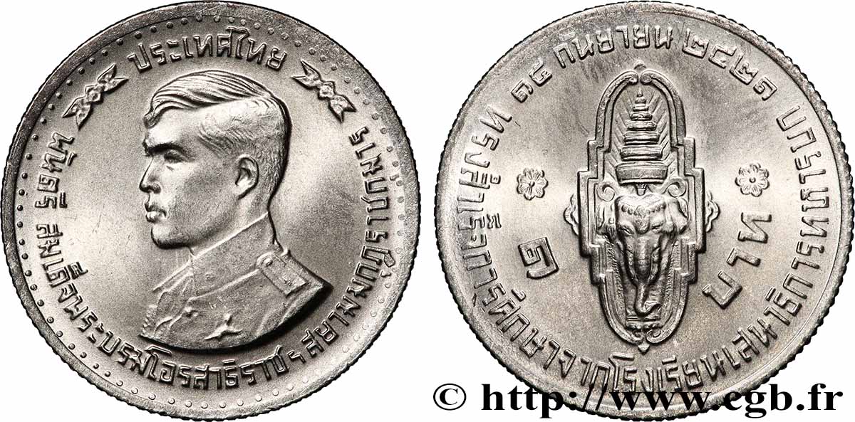 THAILAND 1 Baht prince Maha Vajiralongkorn BE 2521 1978  AU 
