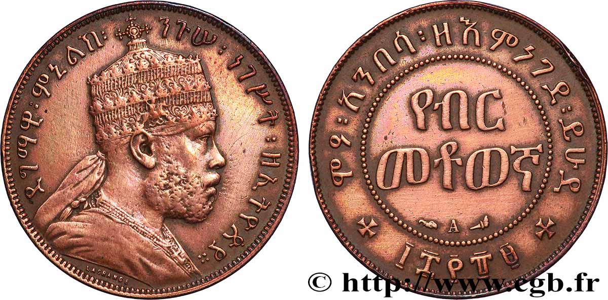 ETIOPIA 1/100 Birr roi Menelik II EE1889 (1897) Paris BB 