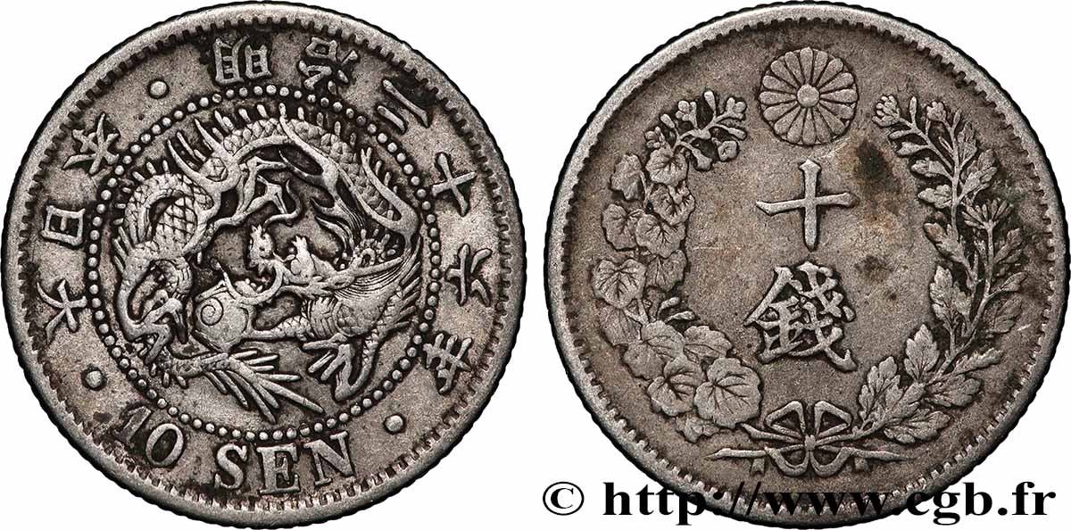 JAPON 10 Sen dragon an 26 Meiji 1893  TTB 