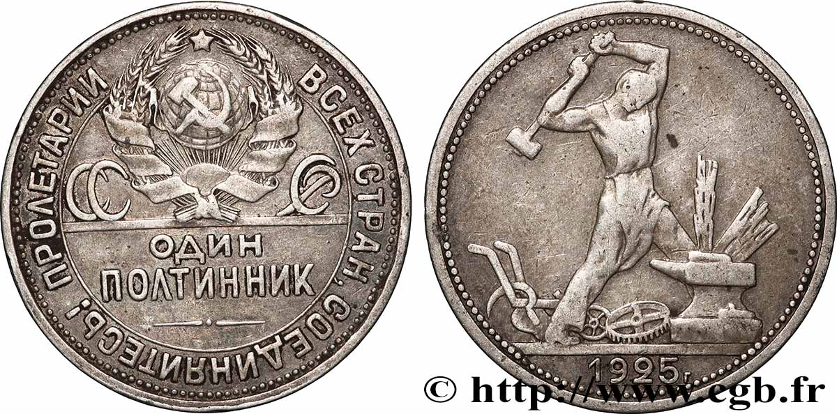 RUSSLAND - UdSSR 1 Poltinnik (50 Kopecks) URSS 1925 Léningrad SS 