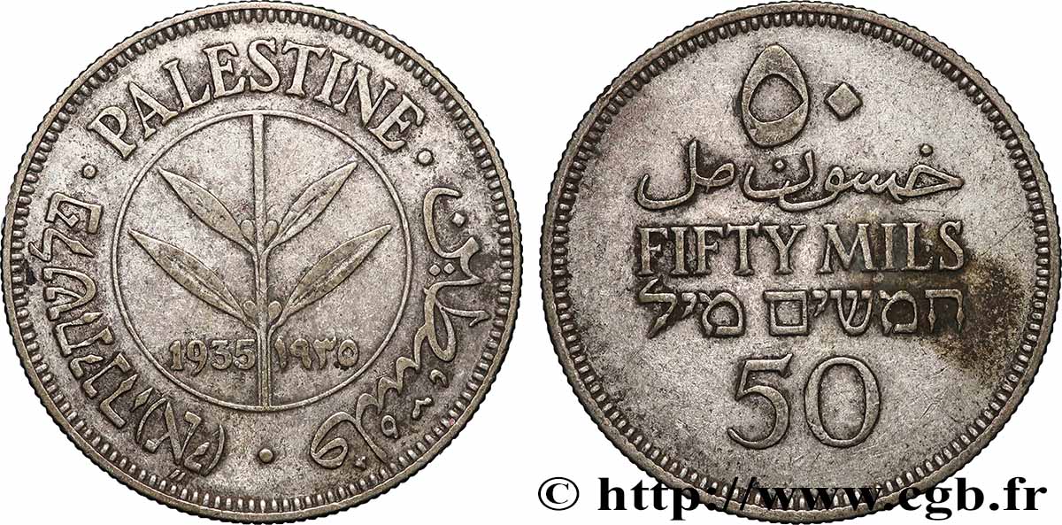 PALESTINE 50 Mils 1935 Londres TTB 