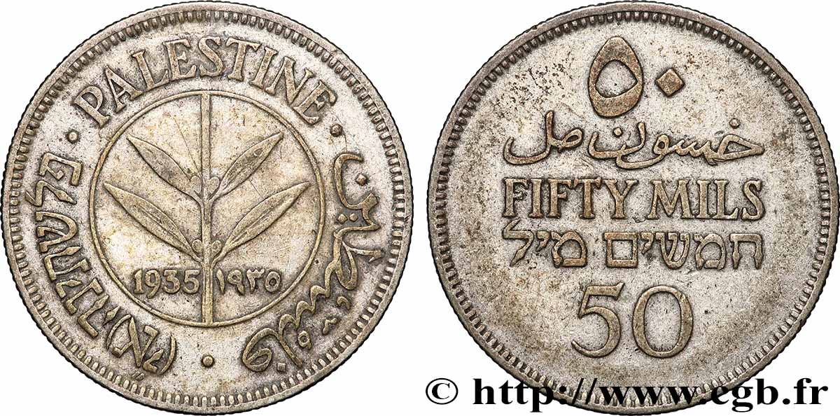 PALÄSTINA 50 Mils 1935 Londres SS 