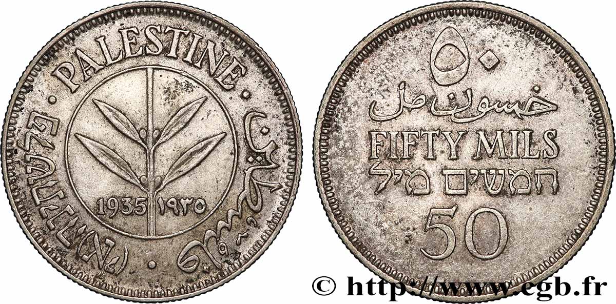 PALESTINE 50 Mils 1935 Londres AU 