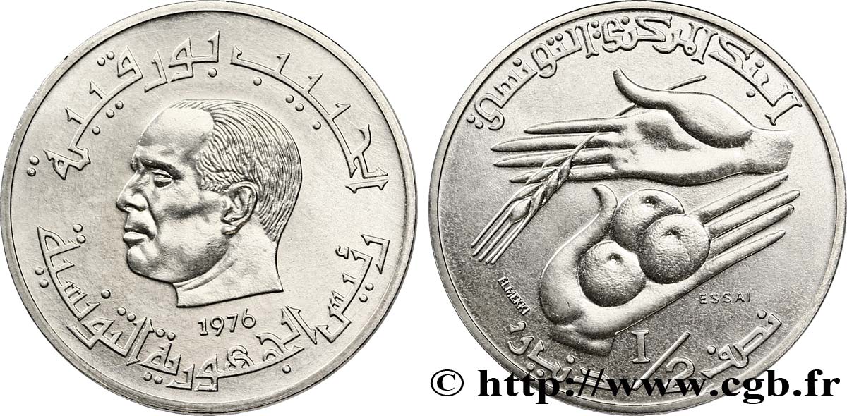 TUNISIA Essai de 1/2 Dinar Habib Bourguiba type FAO 1976 Paris MS 