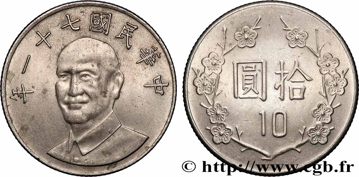REPUBLIC OF CHINA (TAIWAN) 10 Yuan Tchang Kaï-chek an 71 (1982) Taoyuan AU 