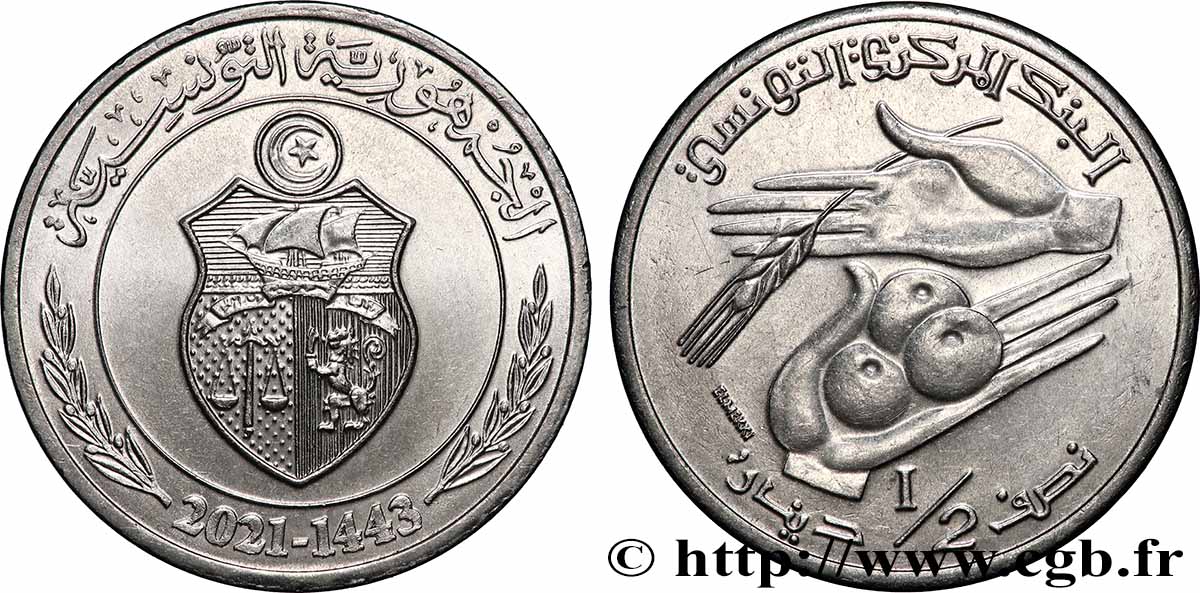 TUNISIA 1/2 Dinar FAO AH 1443 2021  MS 