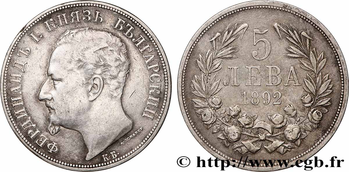 BULGARIE - FERDINAND Ier 5 Leva  1892 Komoczbanya TTB 