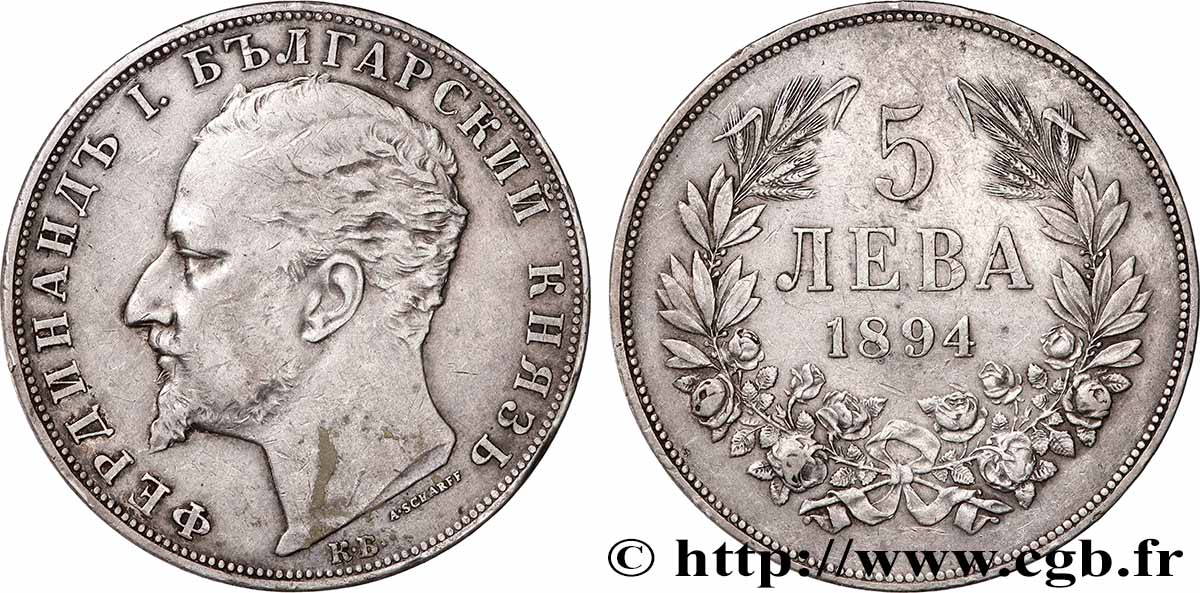 BULGARIE 5 Leva Ferdinand Ier 1894 Komoczbanya TTB 