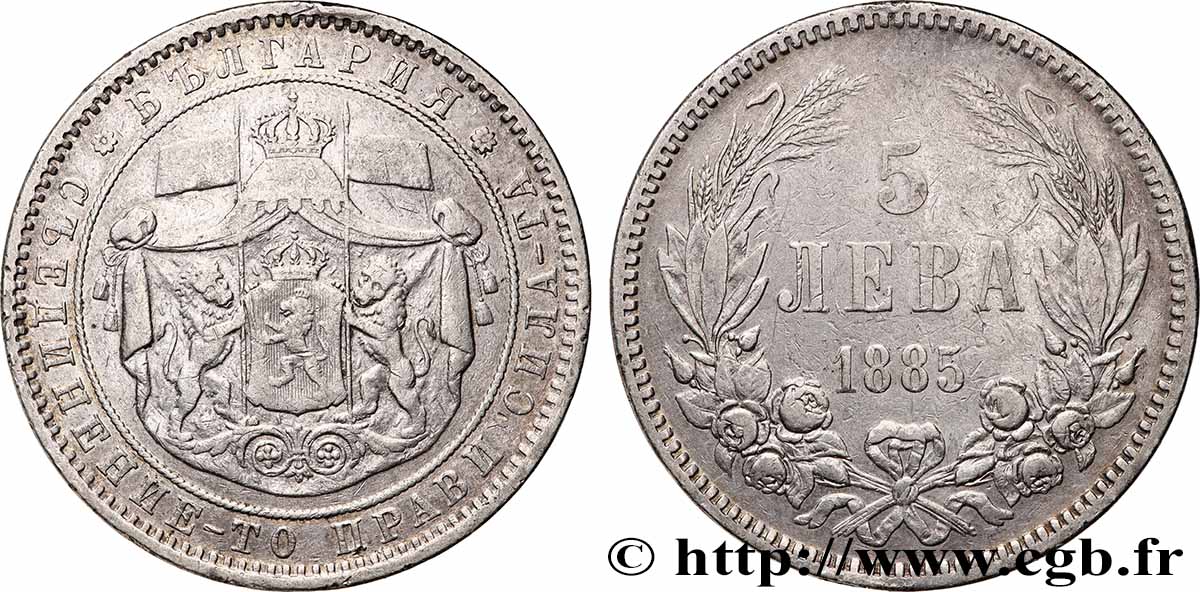 BULGARIE 5 Leva 1885 Saint-Pétersbourg TTB 