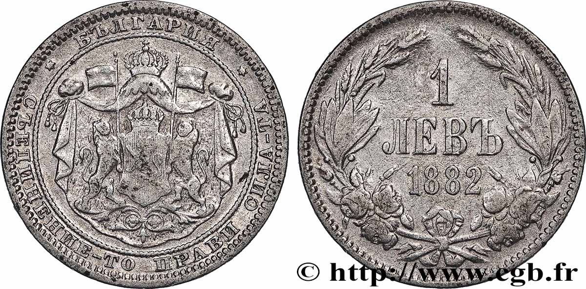 BULGARIA 1 Lev armes 1882 Saint-Pétersbourg VF 