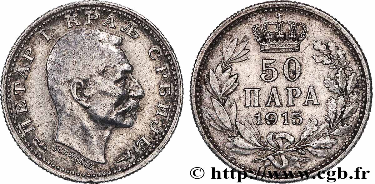 SERBIA 50 Para Pierre Ier 1915 Paris MBC+ 