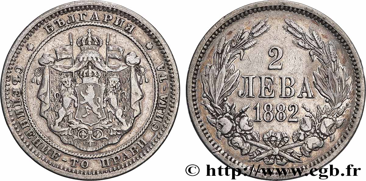 BULGARIEN 2 Leva Alexandre Ier 1882 Saint-Pétersbourg fSS/SS 