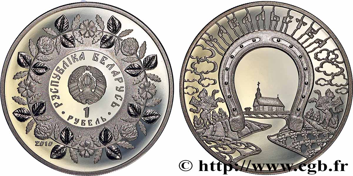 BIÉLORUSSIE 1 Rouble Proof le travail du forgeron 2010 Vilnius FDC 