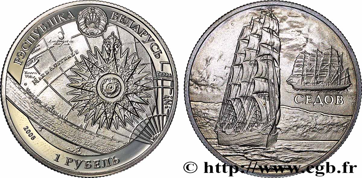 BIÉLORUSSIE 1 Rouble Proof le quatre-mâts Sedov 2008 Varsovie FDC 