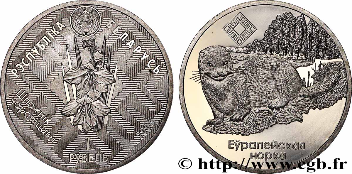 BIÉLORUSSIE 1 Rouble BE (Proof) Vison d’Europe 2006 Vilnius FDC 