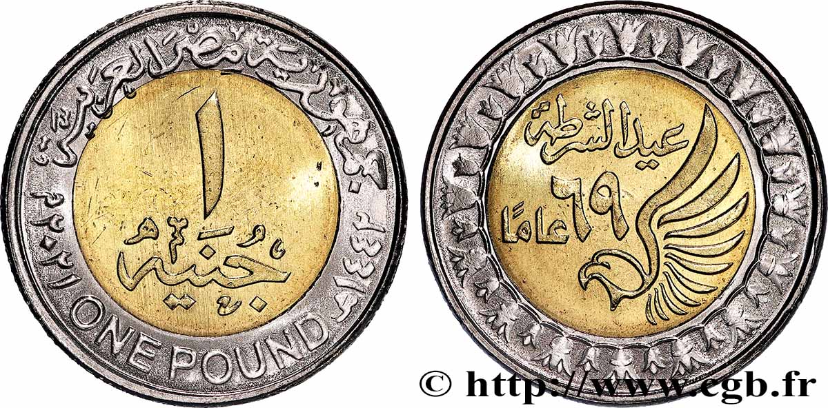 EGITTO 1 Pound (Livre) Journée de la Police an 1442 2021  MS 
