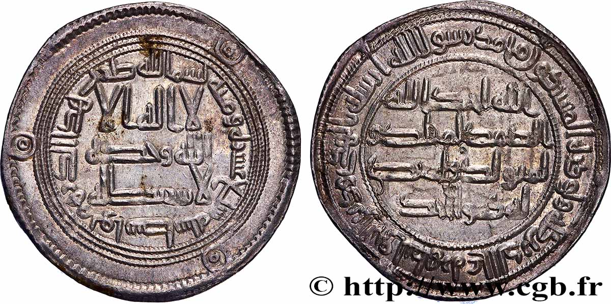 CALIFAT OMEYADES Dirhem n.d. Atelier Indéterminé SUP 