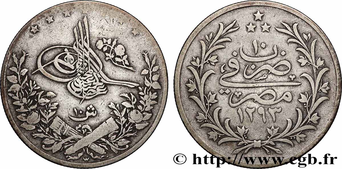 ÉGYPTE 10 Qirsh Abdul Hamid II an 10 AH 1293 1903 Emil Weygand - Berlin TTB 
