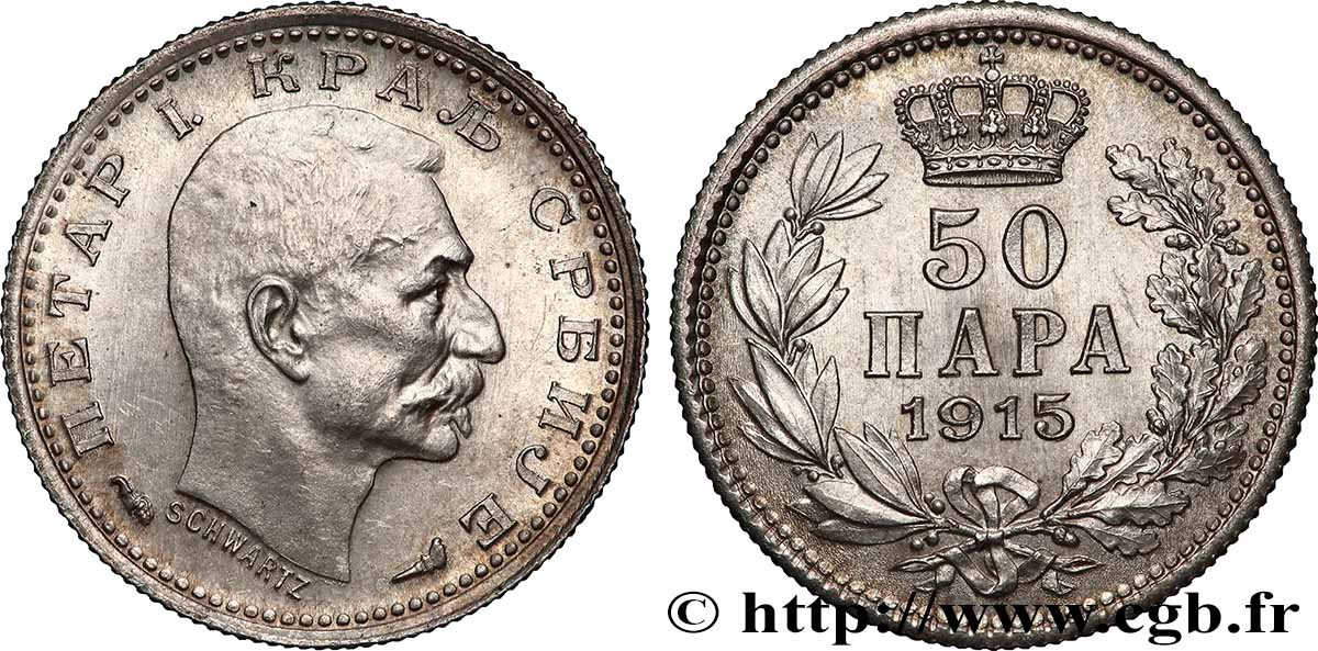 SERBIA 50 Para Pierre Ier 1915 Paris MS 