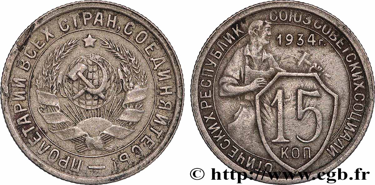 RUSSLAND - UdSSR 15 Kopecks 1934  fVZ 