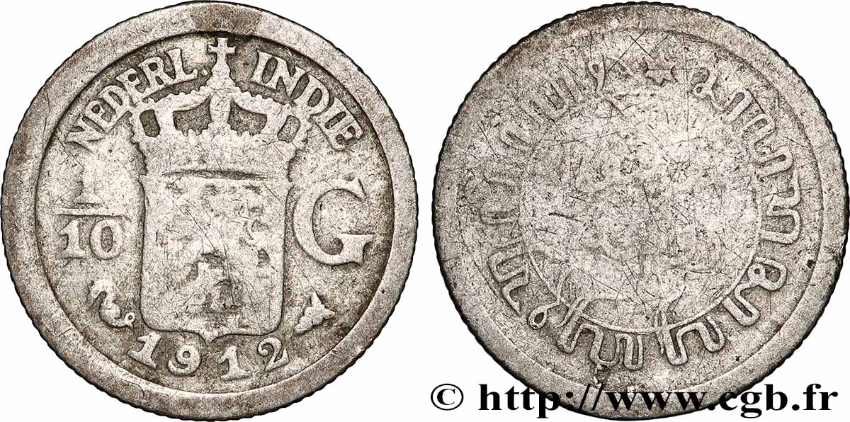 NETHERLANDS INDIES 1/10 Gulden 1911 Utrecht VF 
