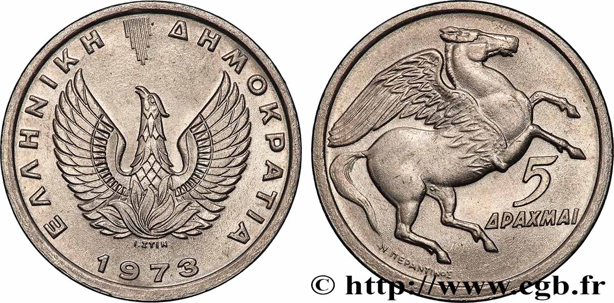 GRECIA 5 Drachmes Phénix / Pégase 1973 Athènes SPL 