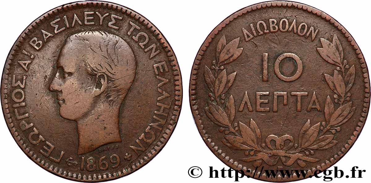 GRIECHENLAND 10 Lepta Georges Ier 1869 Strasbourg fSS 