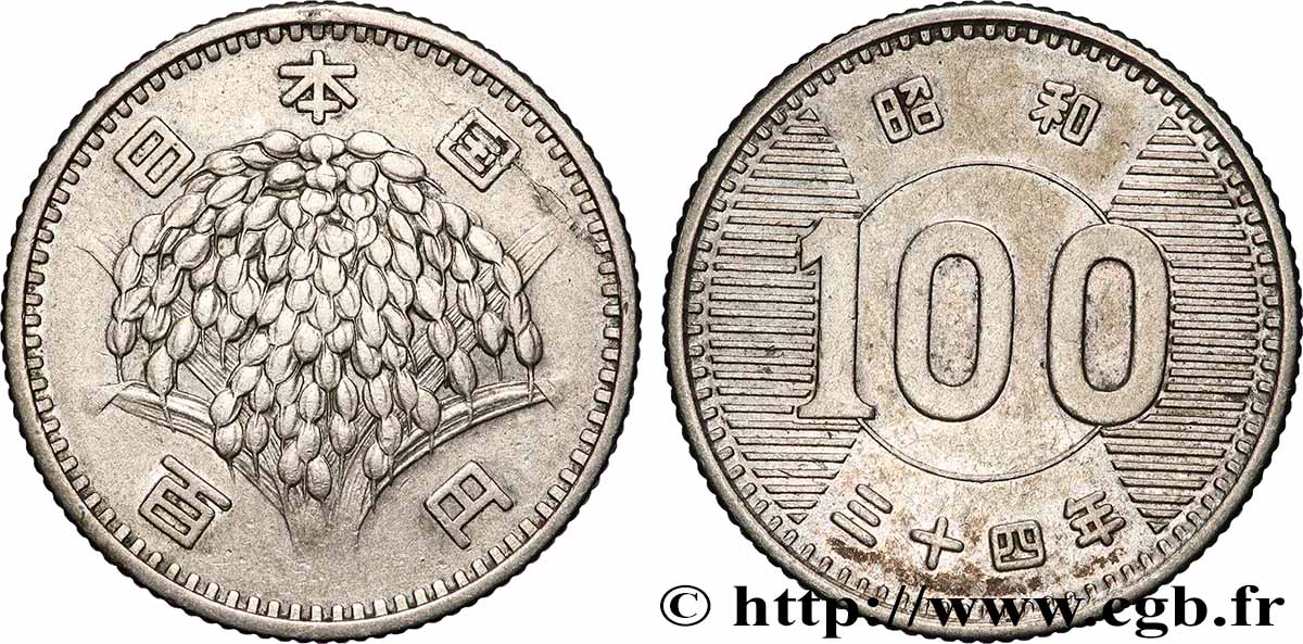 JAPAN 100 Yen an 34 ère Showa (1959)  AU 