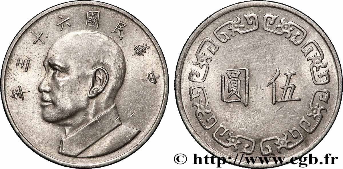 REPUBBLICA DI CINA (TAIWAN) 5 Yuan Tchang Kaï-chek an 63 (1974) Taipei SPL 