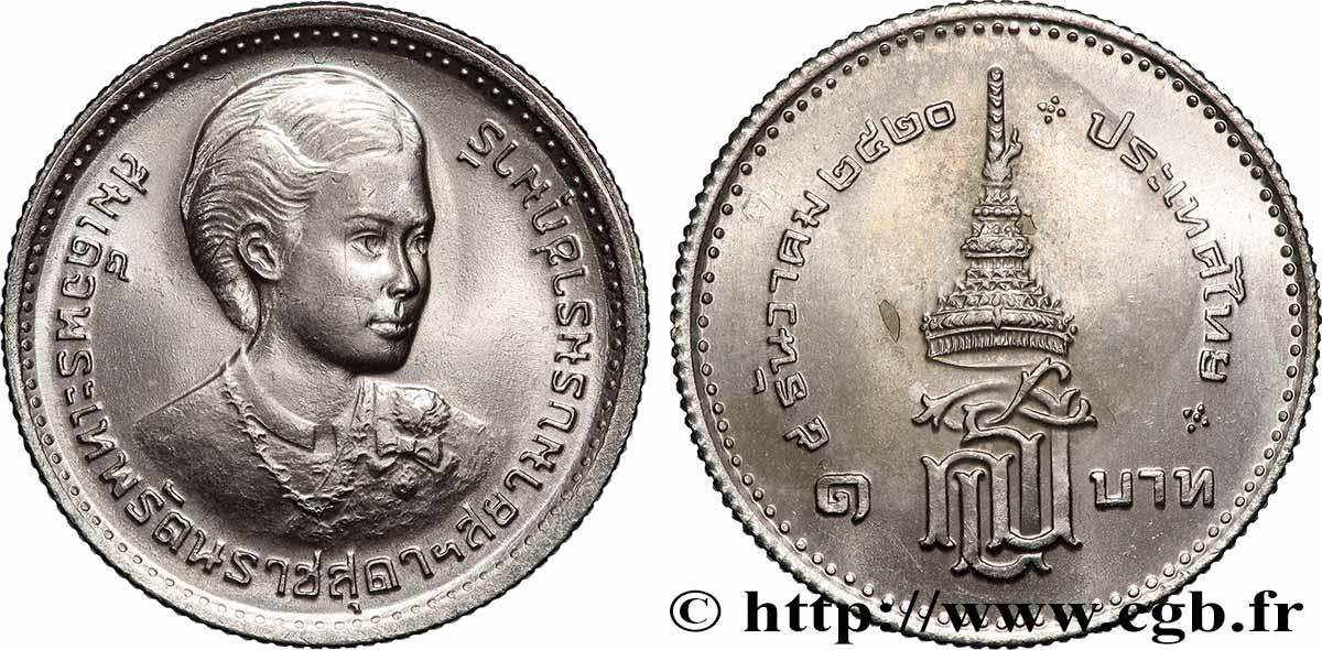 THAILANDIA 1 Baht Investiture de la princesse Sirindhorn BE 2520 (1977)  MS 