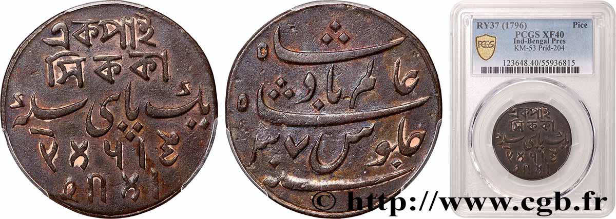 INDES BRITANNIQUES - COMPAGNIE ORIENTALE DES INDES - BENGALE 1 Pice 1796 Calcutta TTB40 PCGS