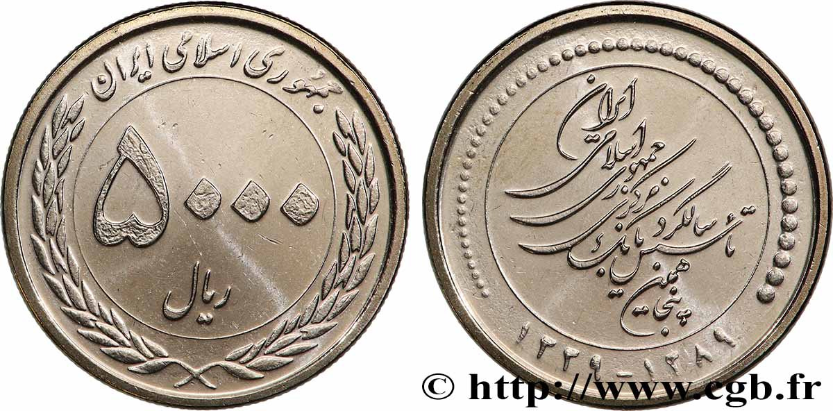 IRAN 5000 Rials SH1389 50 ans de la Banque Centrale 2010 Téhéran MS 