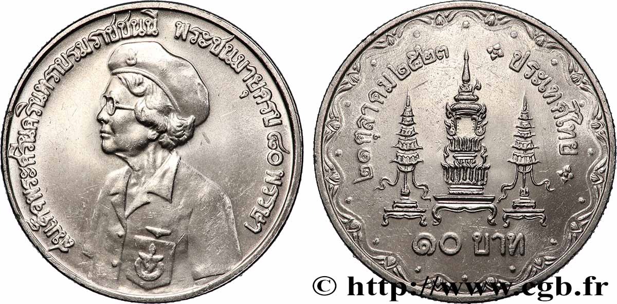 TAILANDIA 10 Baht 80e anniversaire de la mère du roi BE 2523 1980  EBC 