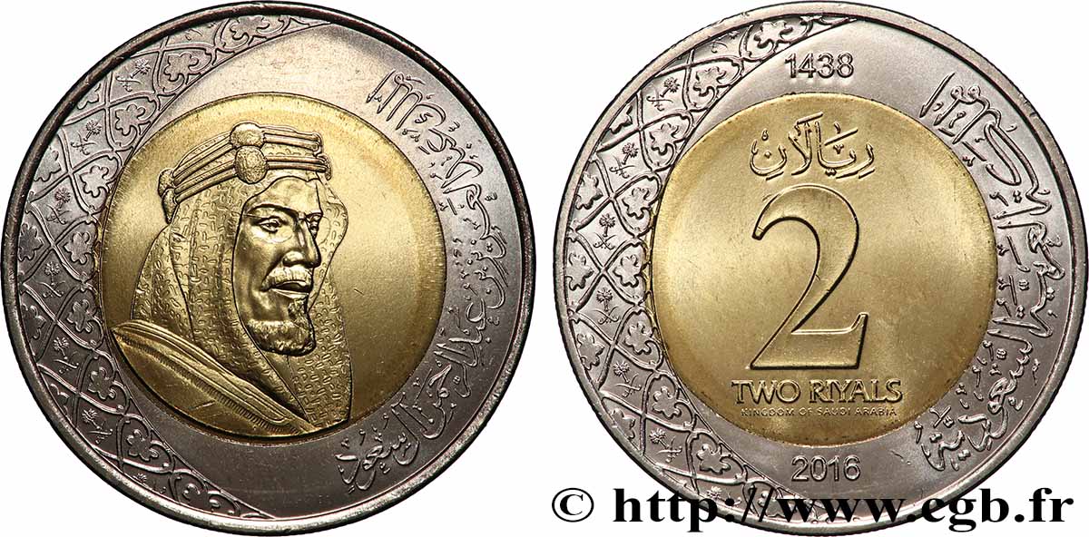 SAUDI ARABIA 2 Riyals roi Salmane ben Abdelaziz Al Saoud AH 1438 2016 Paris MS 