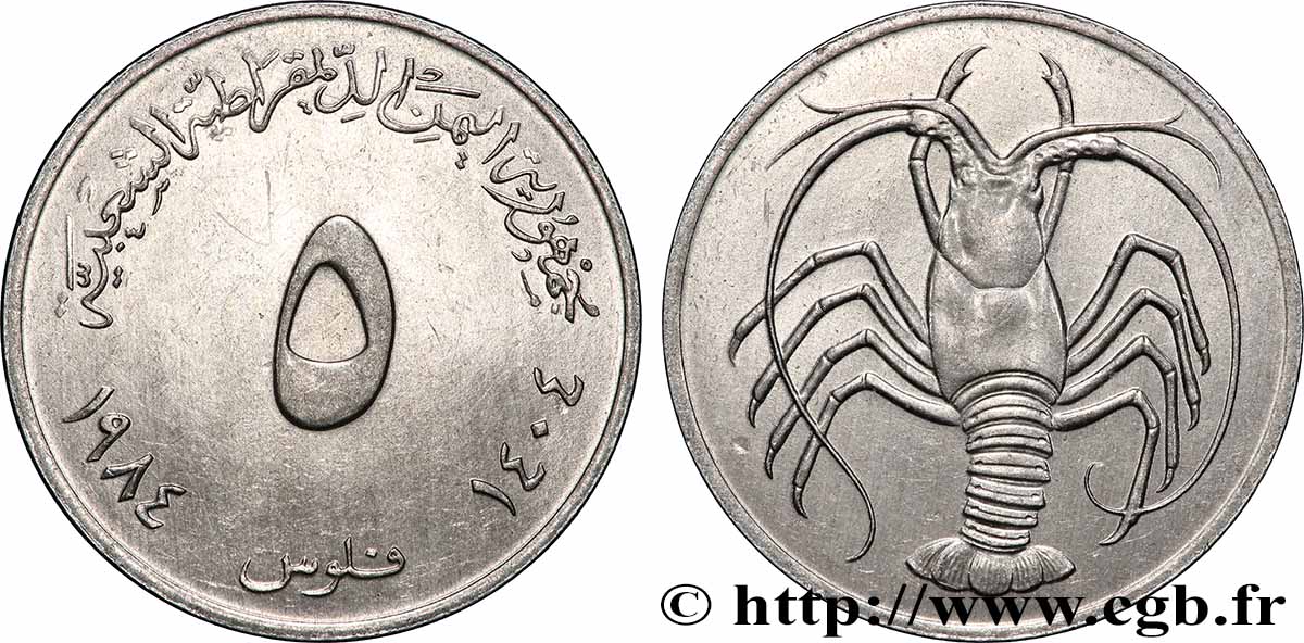 YÉMEN RÉPUBLIQUE DÉMOCRATIQUE 5 Fils Ah 1404 1984 Llantrisant SUP 