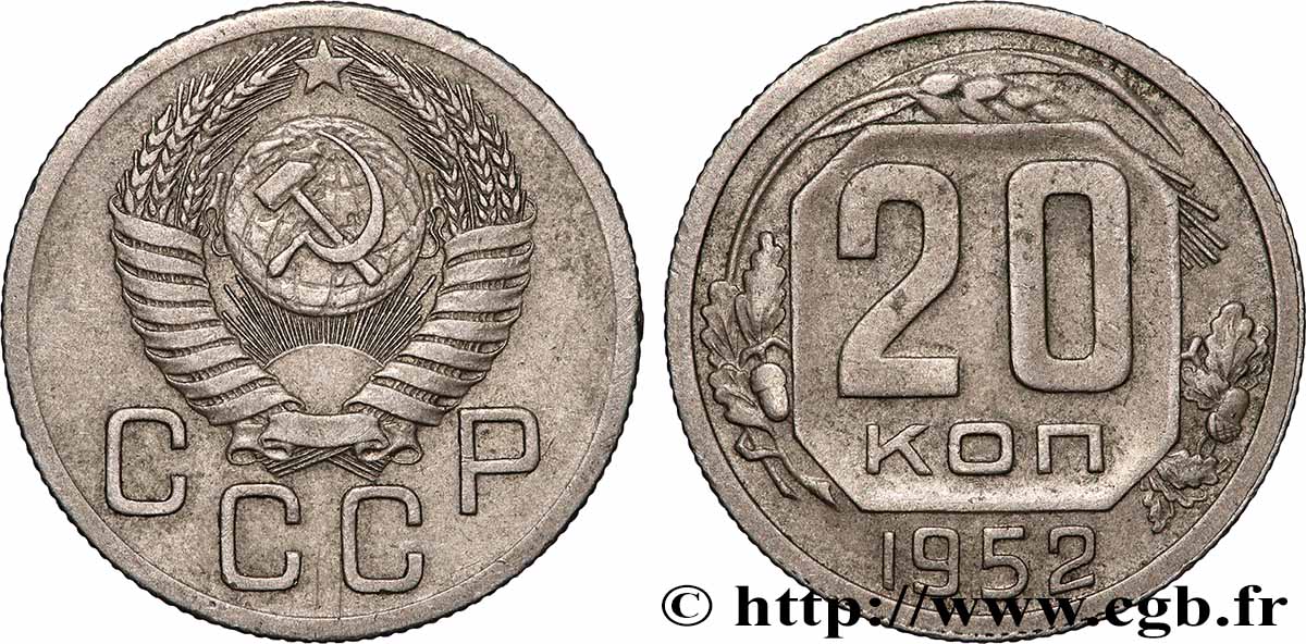 RUSSIE - URSS 20 Kopecks URSS 1952  TTB+ 
