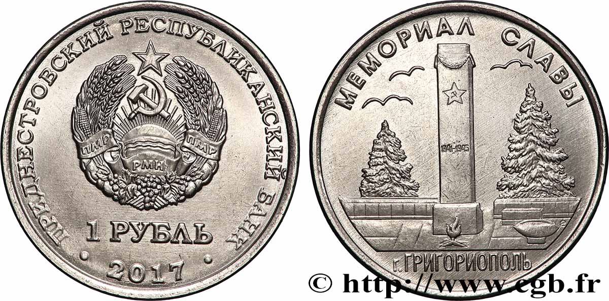 TRANSNISTRIA 1 Rouble Mémorial de la gloire de Grigoriopol 2017 Tiraspol SC 