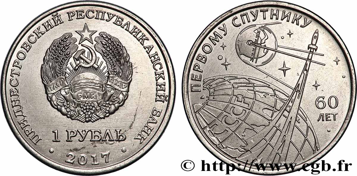 TRANSNISTRIA 1 Rouble Lancement du premier satellite artificiel 2017 Tiraspol SC 