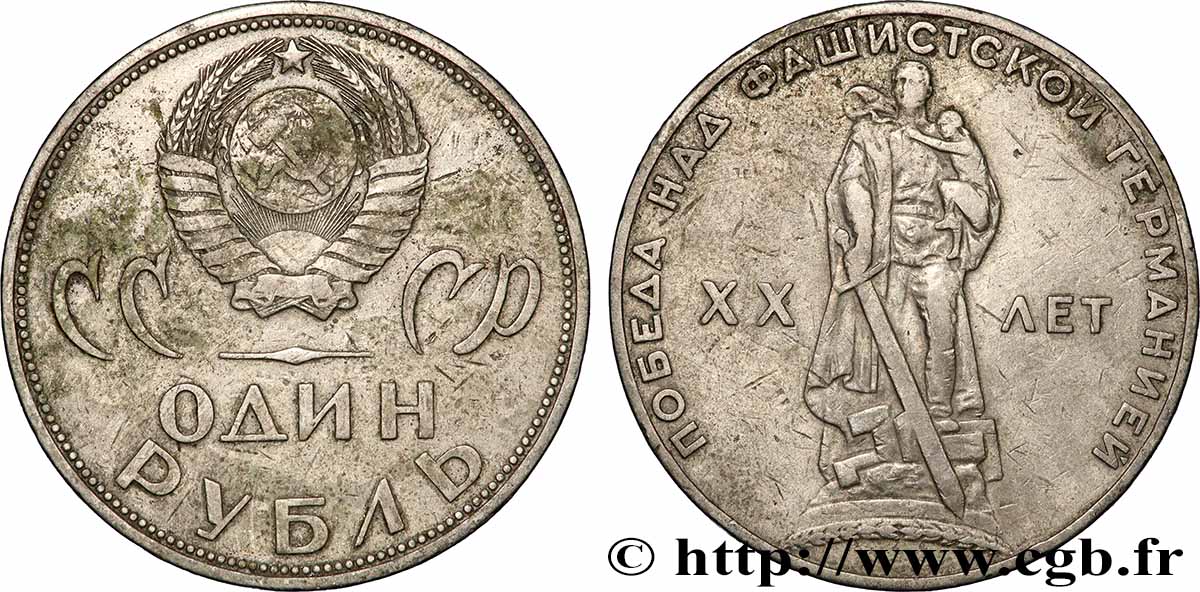RUSSIE - URSS 1 Rouble URSS 20e anniversaire de la Victoire 1965  TTB+ 