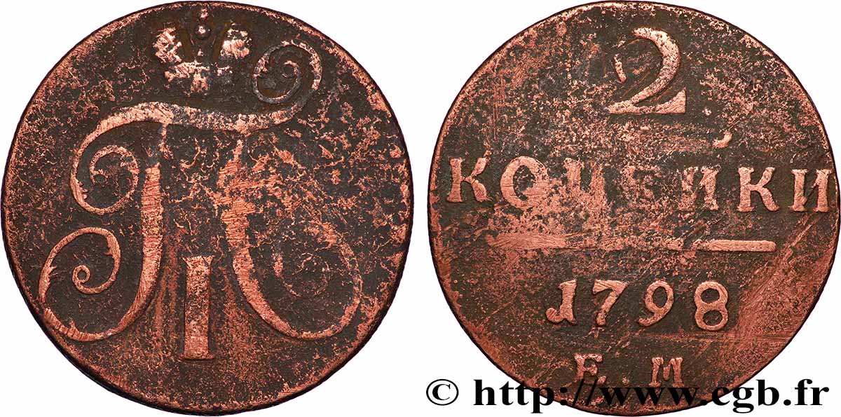 RUSSIE 2 Kopecks Paul Ier 1798 Ekaterinbourg TB 