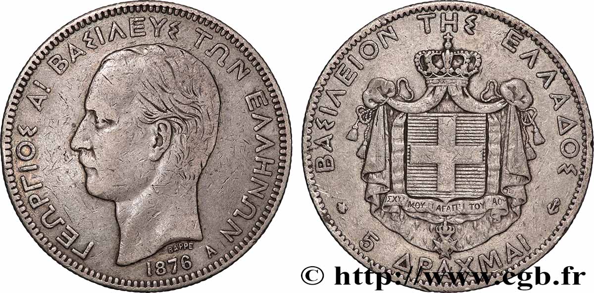 GRÈCE - ROYAUME DE GRÈCE - GEORGES Ier 5 Drachmes  1876 Paris TTB 