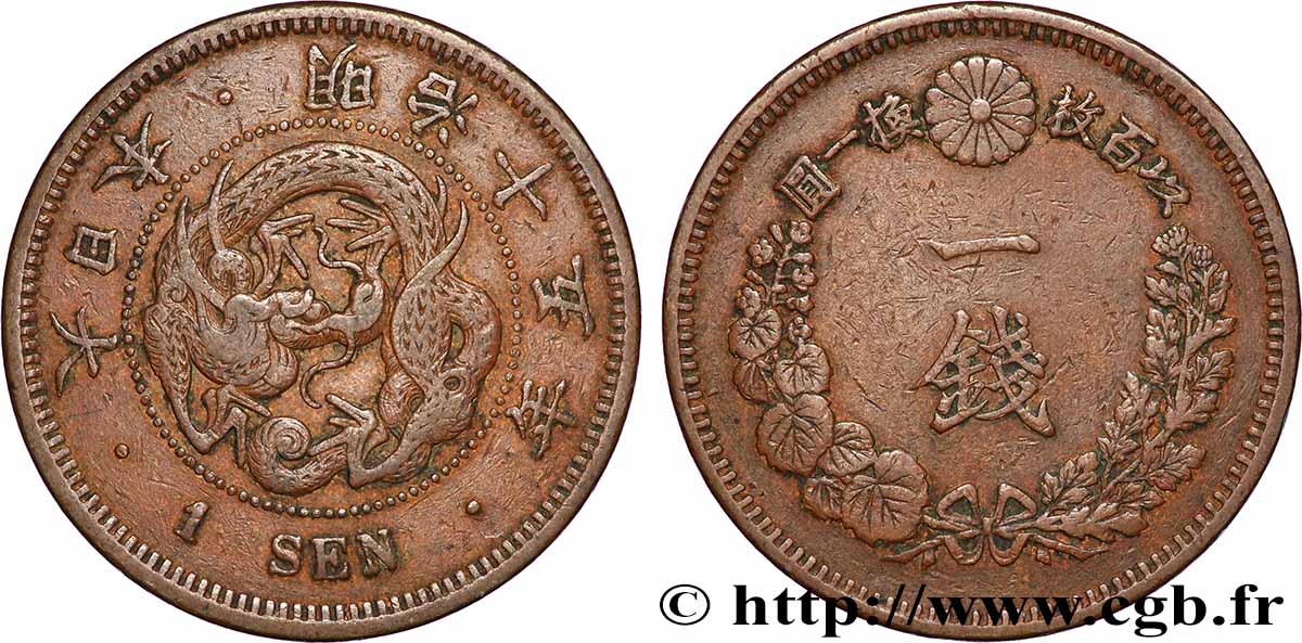 GIAPPONE 1 Sen an 15 Meiji dragon 1882  BB 