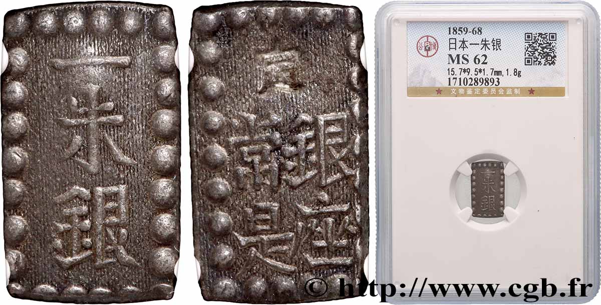 JAPAN 1 Shu (Isshu Gin) Meiji n.d.  MS62 autre