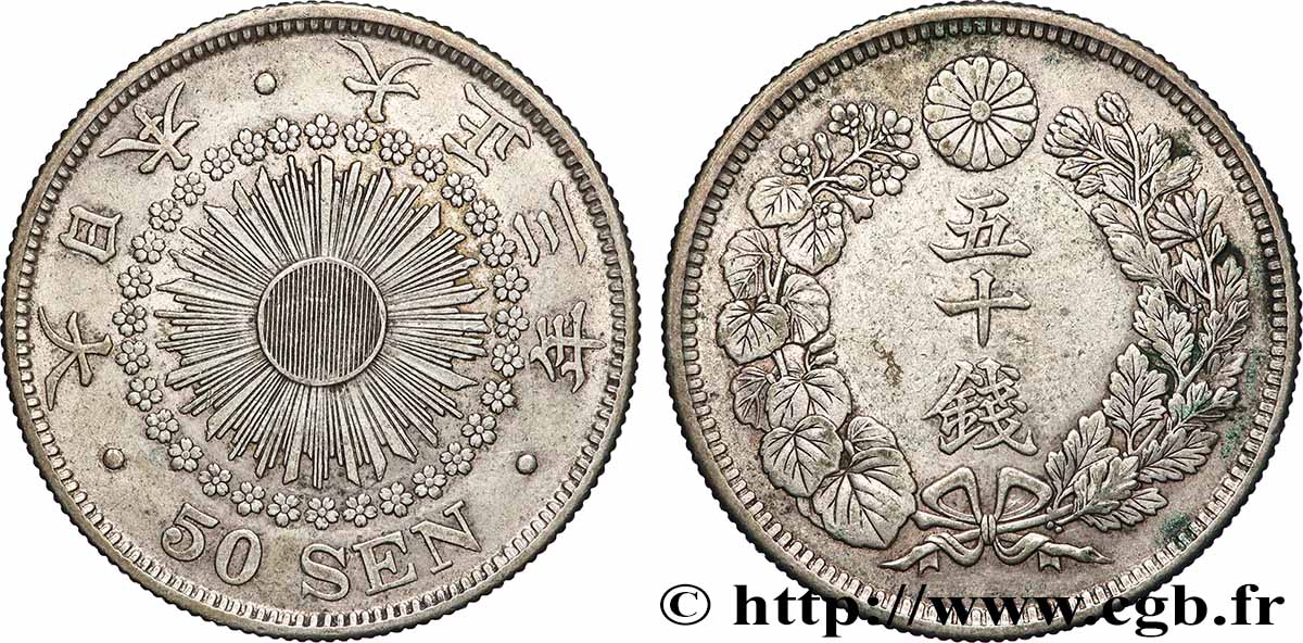 JAPAN 50 Sen an 3 Taisho soleil 1914  AU 