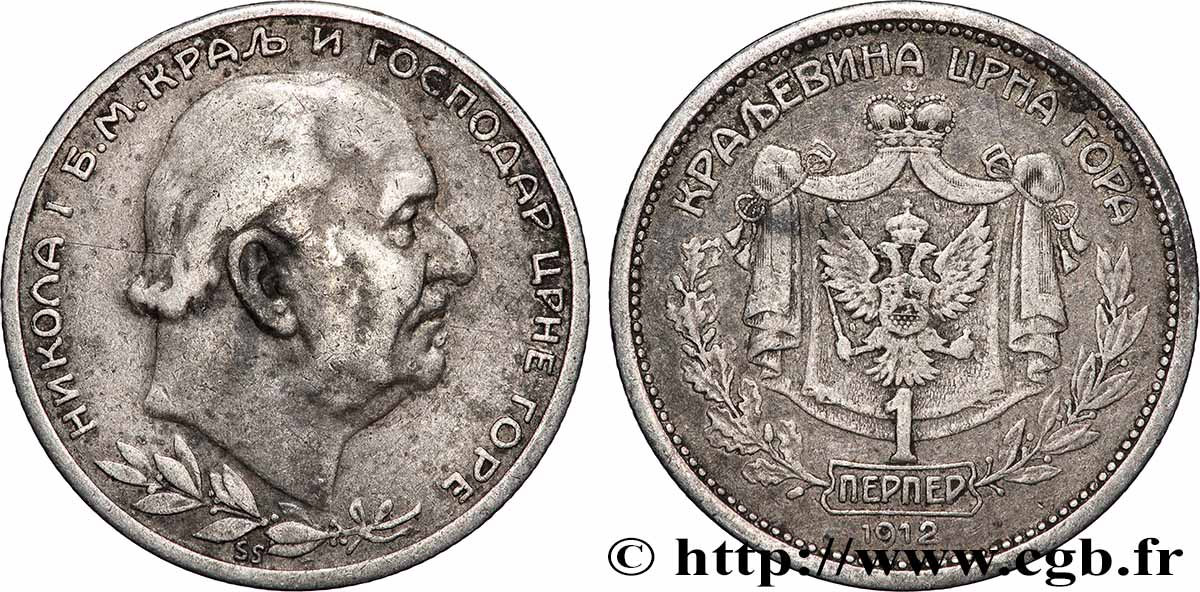 MONTENEGRO - KINGDOM OF MONTENEGRO - NICHOLAS I 1 Perper  1912  XF 