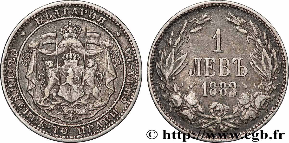 BULGARIA 1 Lev armes 1882 Saint-Pétersbourg VF 