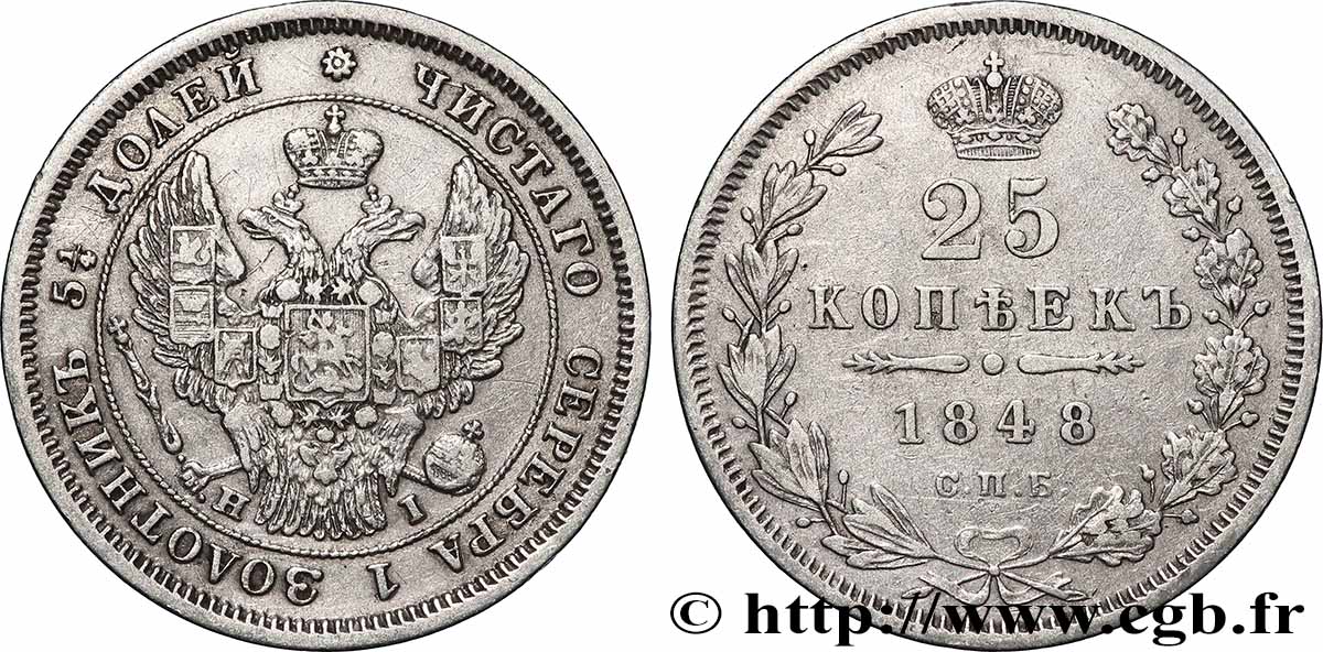 RUSSIA 25 Kopecks Nicolas Ier 1848 Saint-Petersbourg XF 
