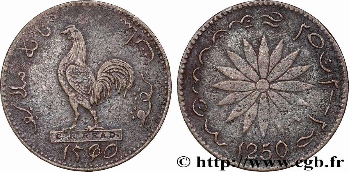 INDONÉSIE 1 Keping AH 1250 1834  TTB 