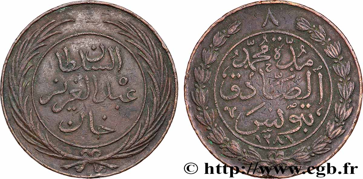 TUNISIA 8 Kharub frappe au nom de Abdul Mejid AH 1281 1864  XF 
