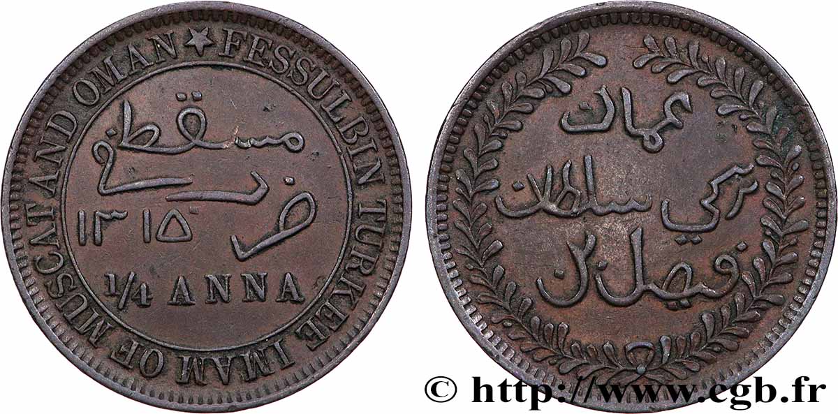 MASCATE ET OMAN 1/4 Anna AH1315 (1898) Heaton TTB+ 